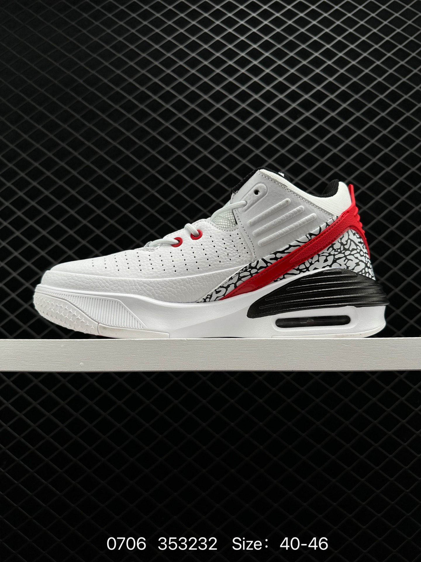 Air Jordan Max Aura 5